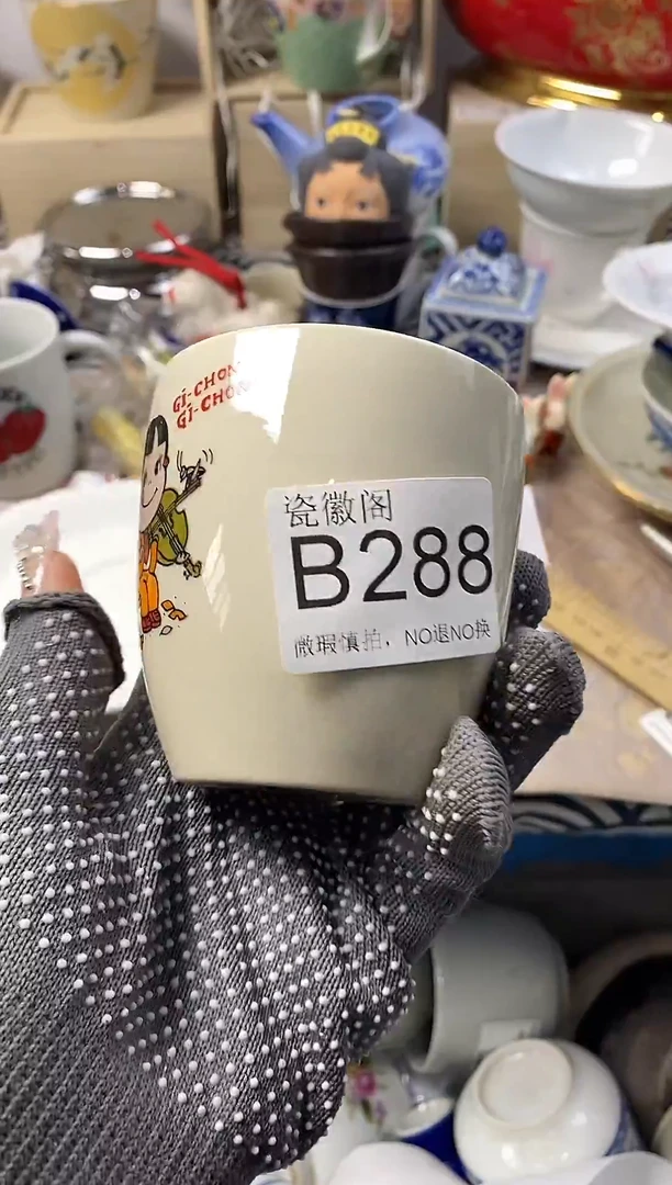瓷片P****g默认微瑕，介意慎拍B288