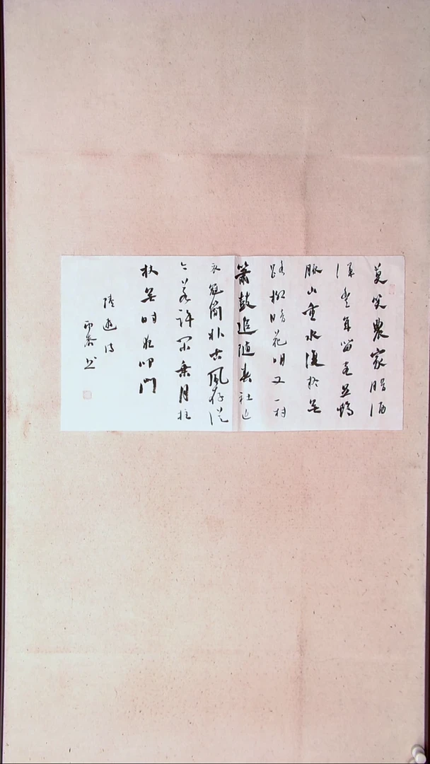 【闪购商品】书法徐秋霁   山东淄博 69*34两平尺