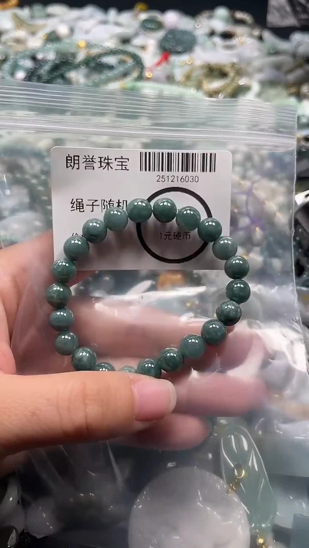 颈饰未镶嵌翡翠翡翠未镶嵌颈饰翡翠吊坠6030