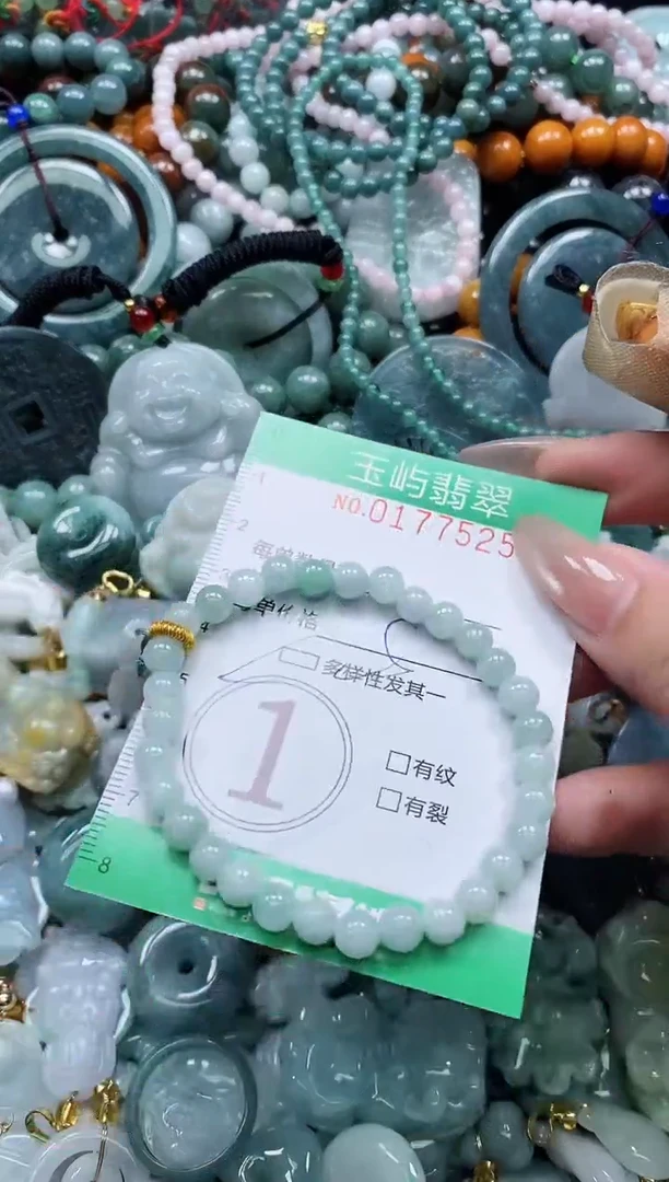 翡翠未镶嵌颈饰闪购0177525多样性发其一