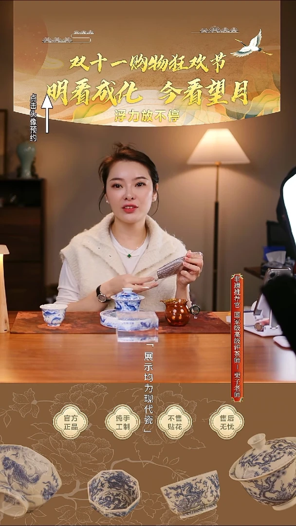 【栗子严选】@@茶则