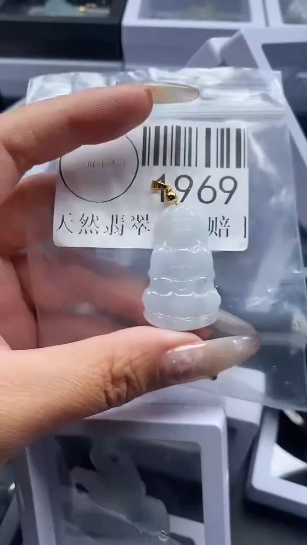 颈饰未镶嵌翡翠1969