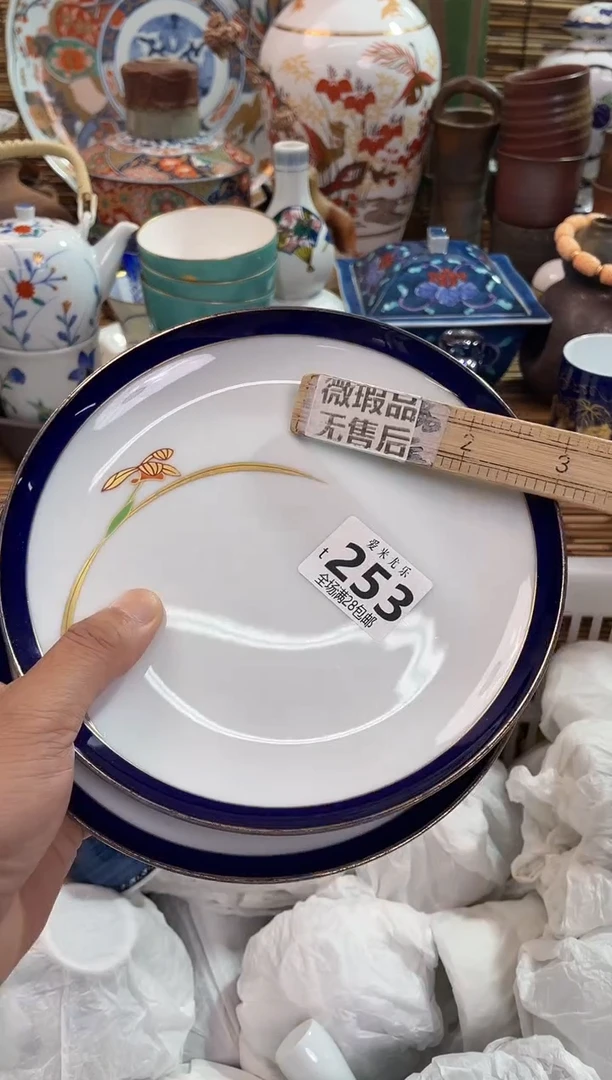 天*满28包邮 陶瓷茶具瓷器