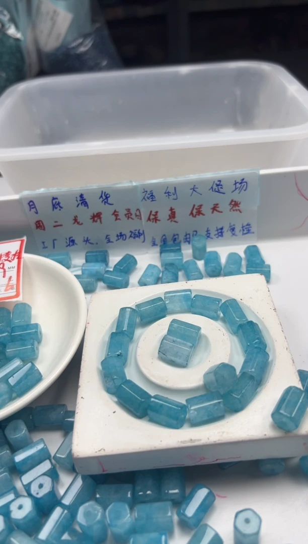 未镶嵌颈饰碧玺w1892蓝碧玺六棱柱*3颗