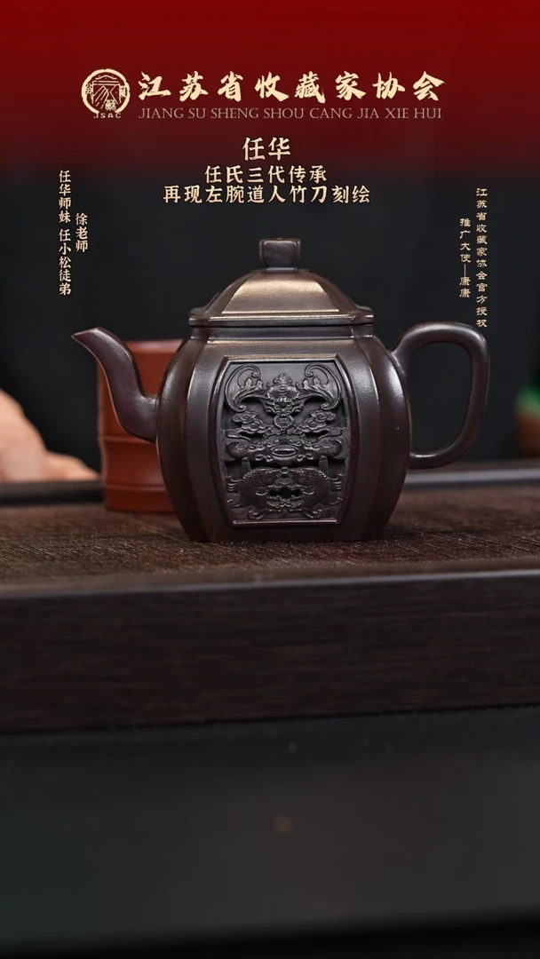 茶壶紫砂宜兴紫砂壶RH2563