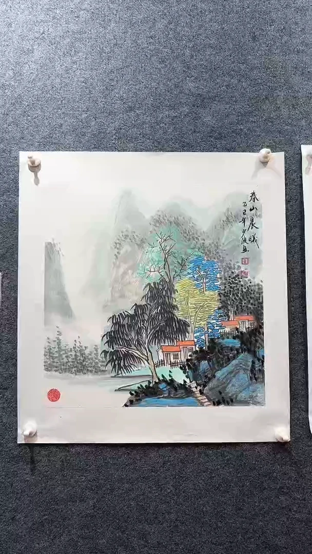 国画卢少波/国画/山水