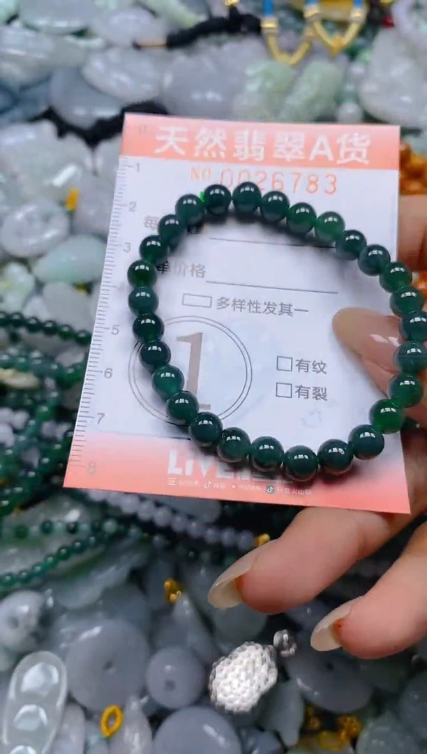 翡翠未镶嵌颈饰闪购0026783