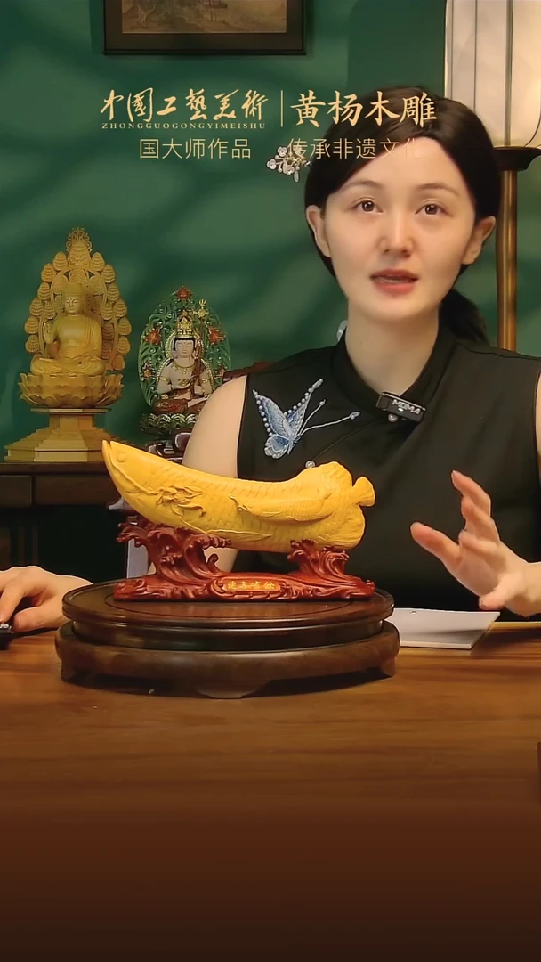 黄杨木《连年有余》 新品上新