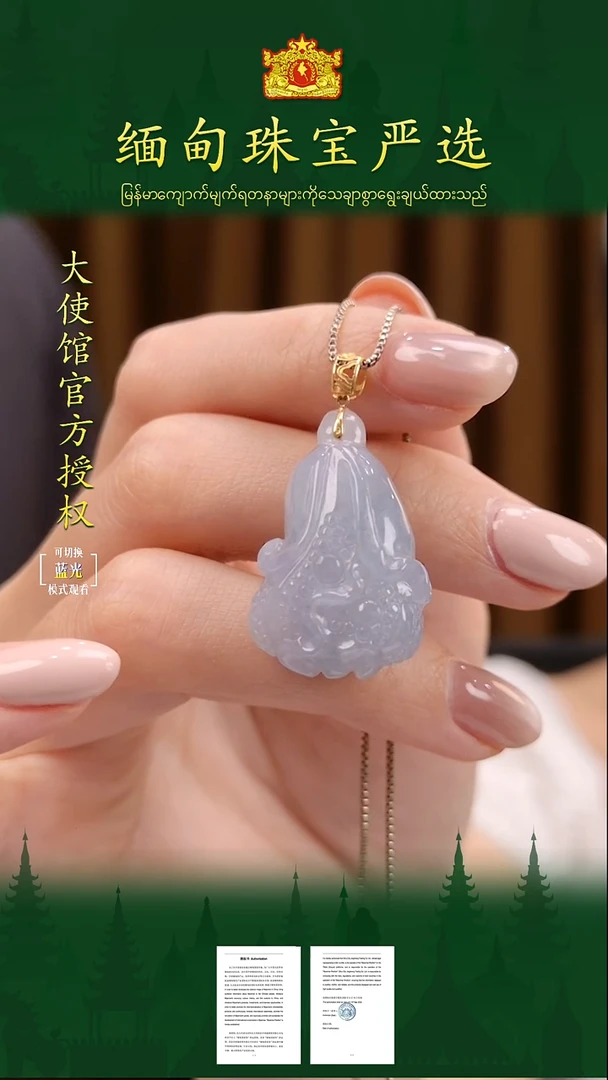 吊坠(不含链)18K金镶嵌翡翠缅甸珠宝严选CYJ