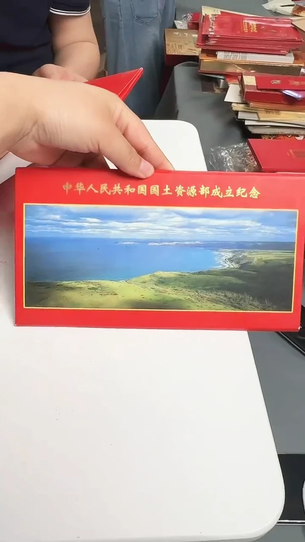 中华 国土 合集合集合集合集