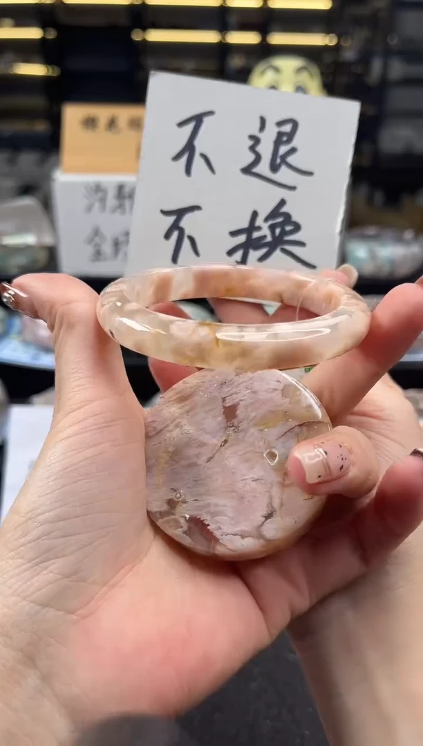 未镶嵌手镯石英质玉58圈口 （不退不换）65562