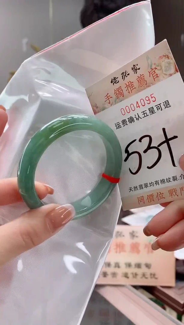 未镶嵌手镯翡翠天然缅甸A货翡翠