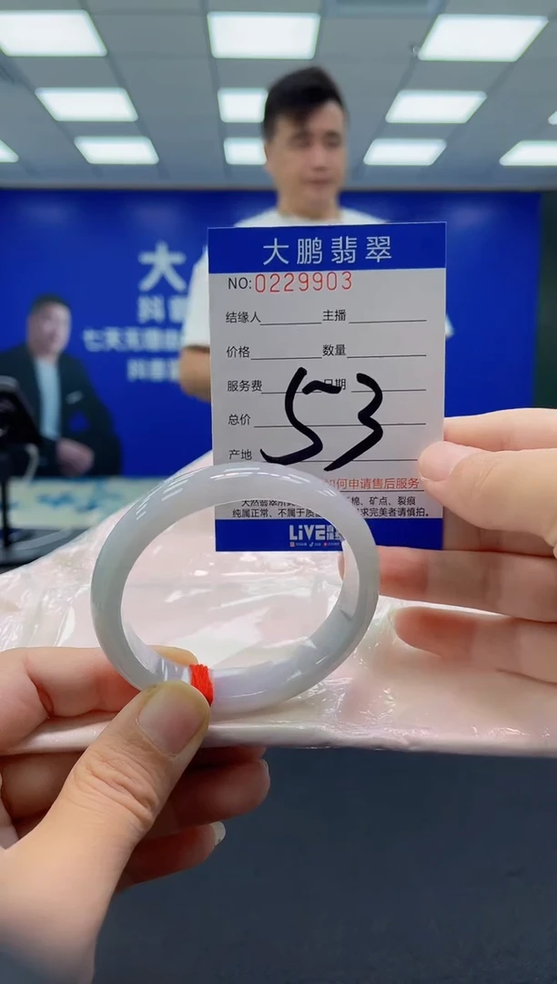 未镶嵌手镯翡翠H****UAAAAAAAAAA