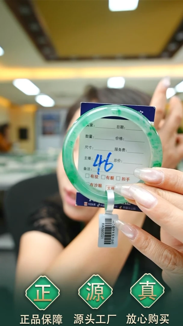 未镶嵌手镯石英质玉简**艺57+46