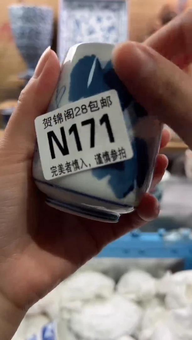 【闪购商品】瓷片当天满28米包邮N171