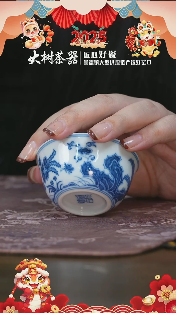 【闪购商品】杯望月怀古三秋鸡缸杯