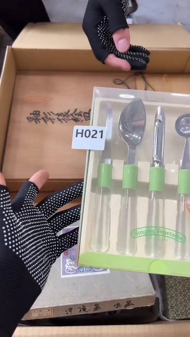 瓷片墨*021中古商品，谨慎参拍