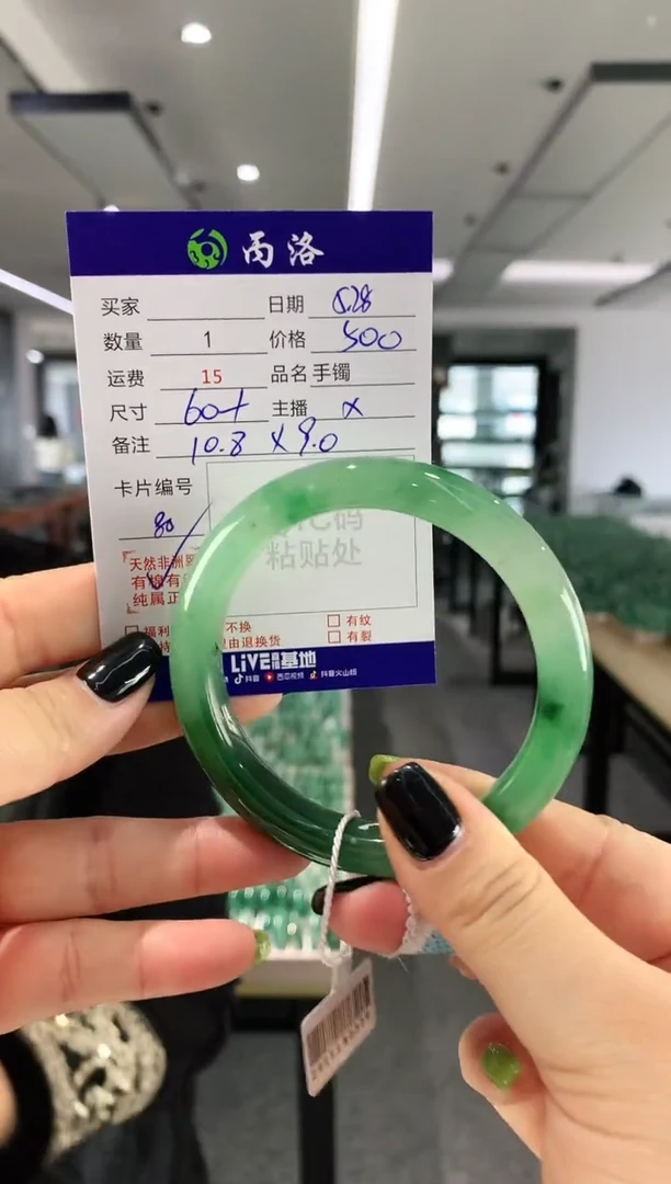 手镯石英质玉未镶嵌60