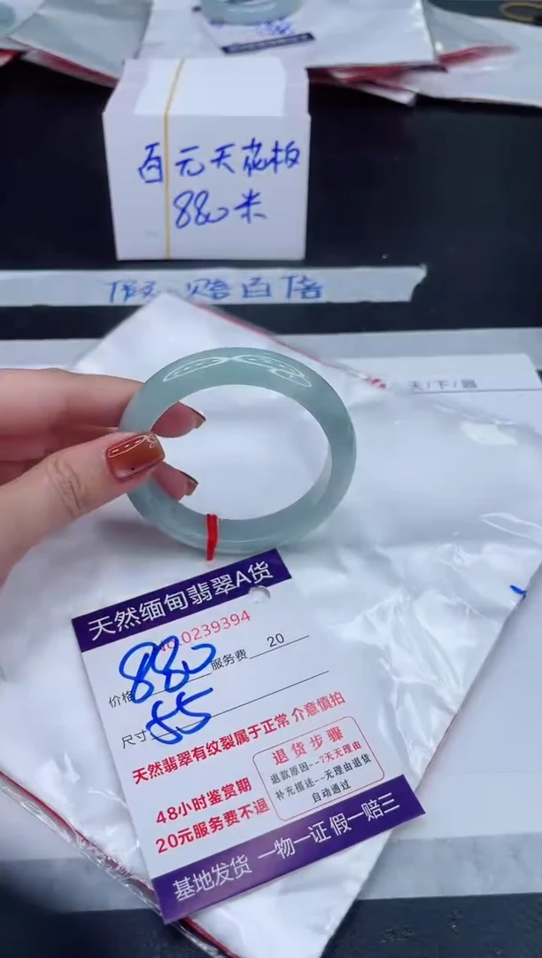 未镶嵌手镯翡翠880.00