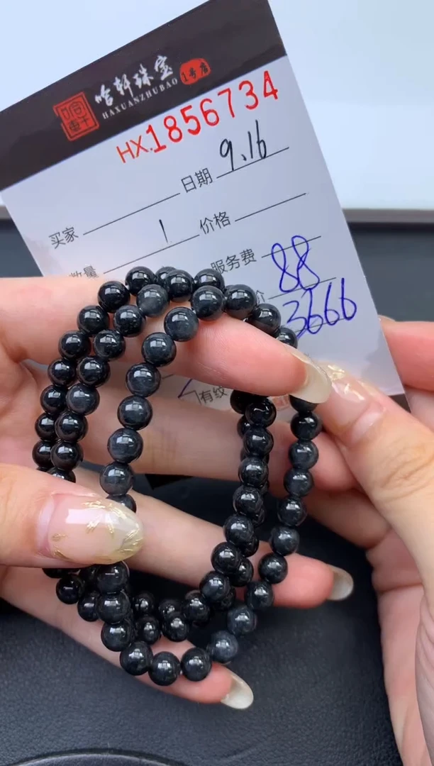 未镶嵌挂件翡翠哈轩 手串1（有纹有裂）（多样性发其一）