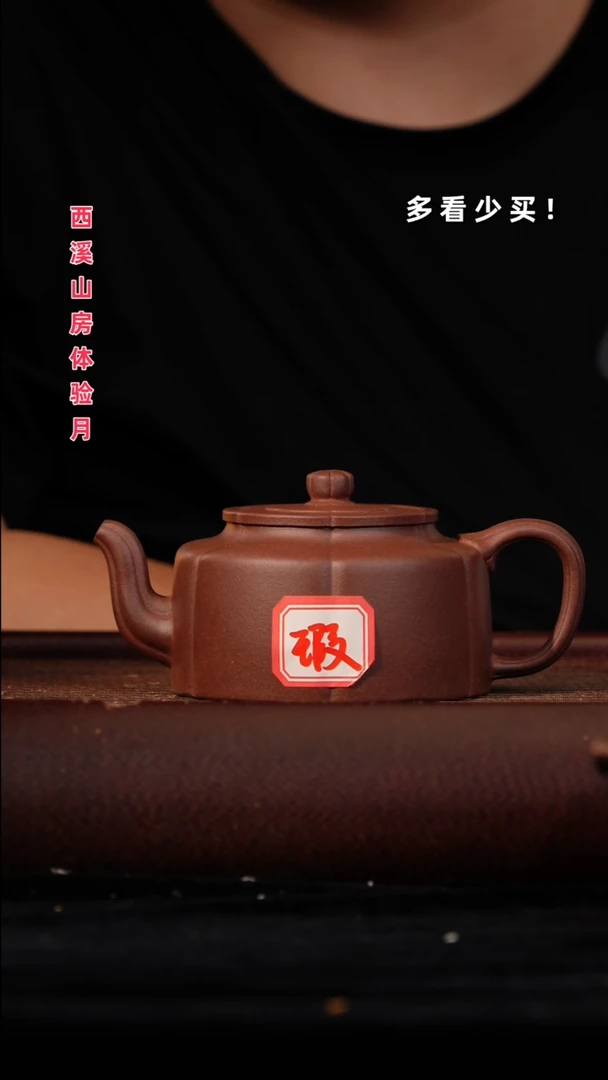 茶壶紫砂时****切紫砂壶紫砂壶紫砂壶