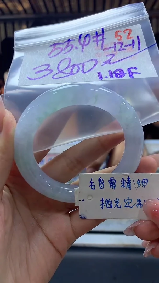 【闪购商品】定制翡翠未镶嵌毛货需精细抛光+52手镯+3800元