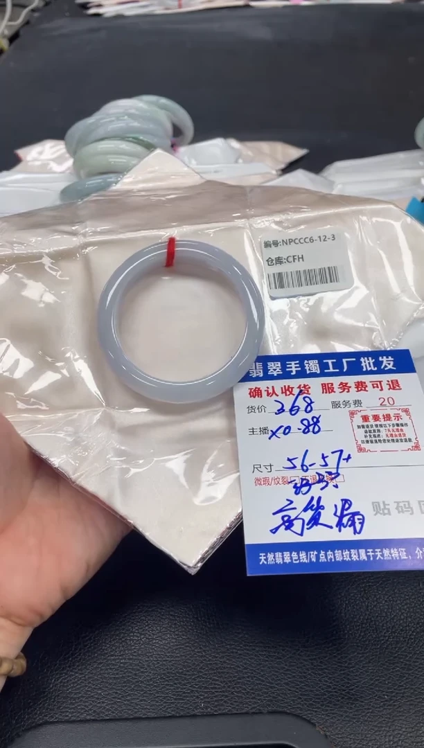 翡翠手镯未镶嵌是****）翡翠手镯