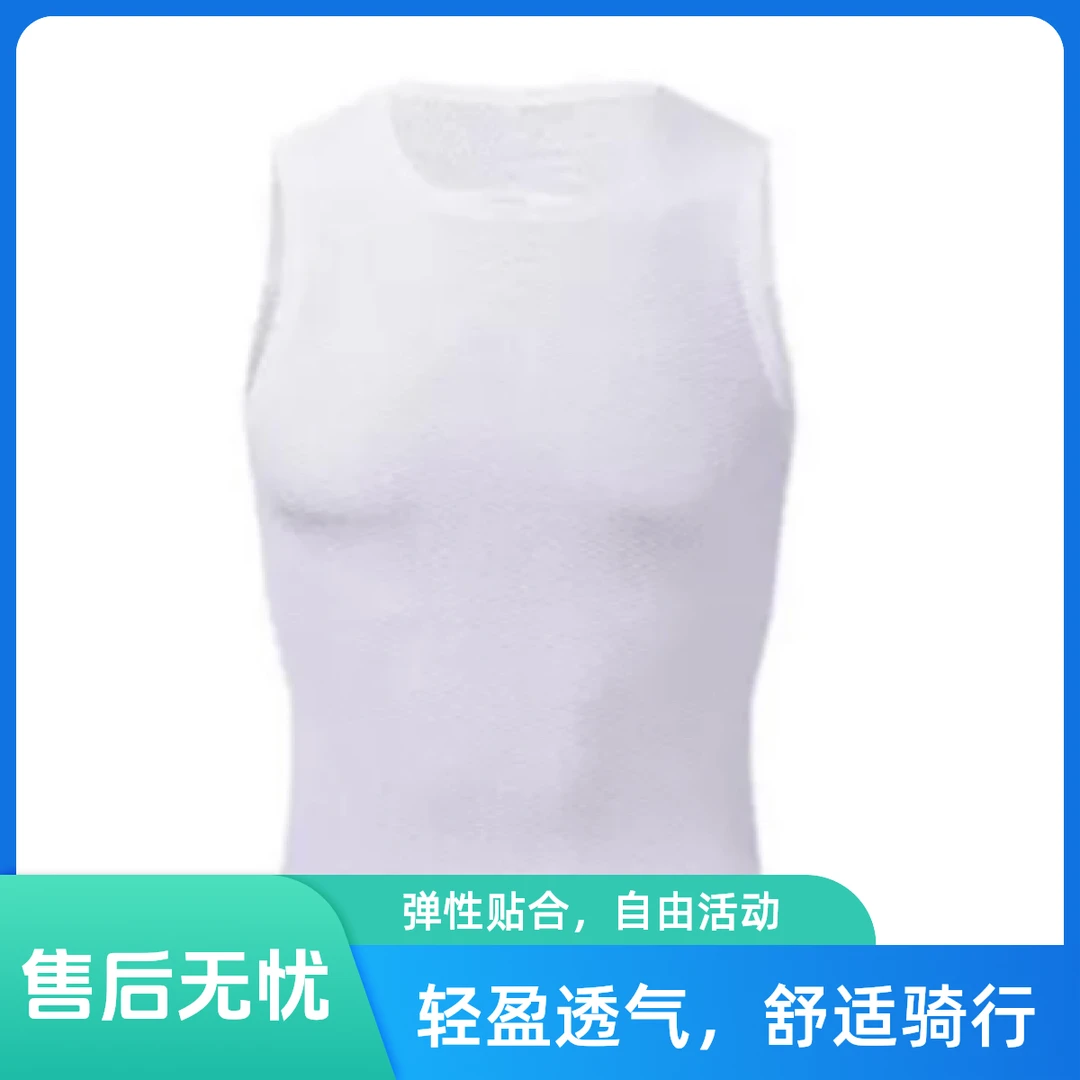 骑行服男排汗衫背心打底衫自行车公路车骑行背心无袖速干衣紧身款