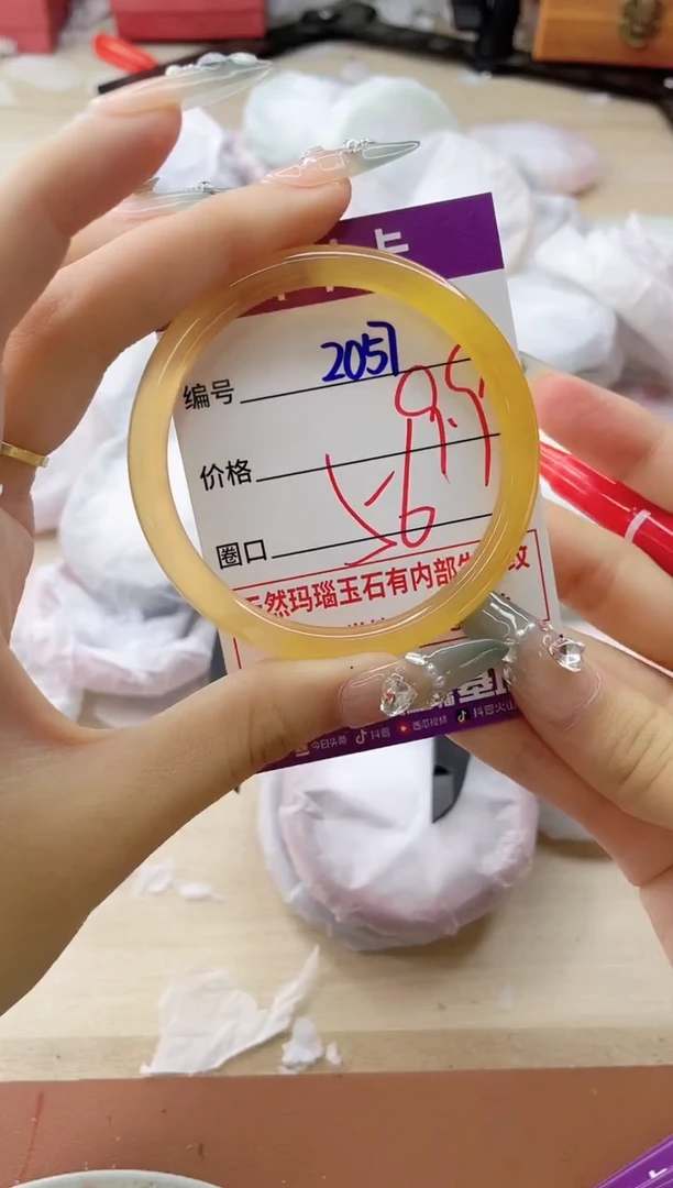 玛瑙/玉髓手镯未镶嵌2057