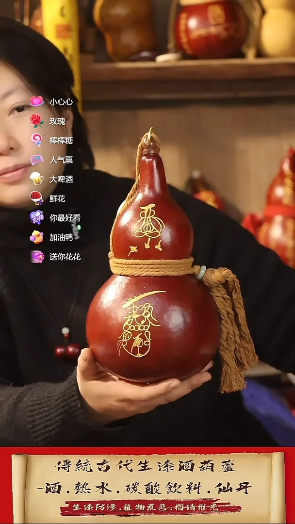 直播链接酒葫芦44