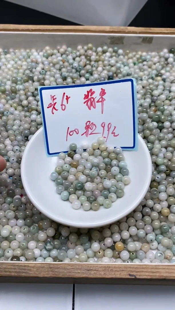 手饰翡翠未镶嵌翡翠 小米珠 6mm 100颗9.9元