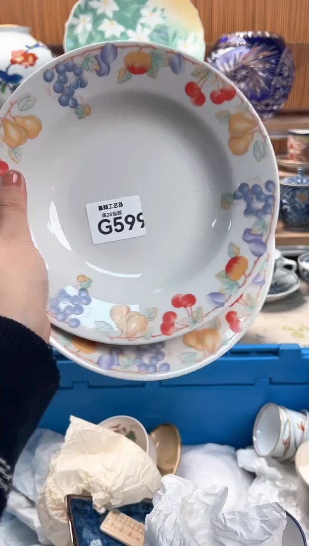 瓷片夕*599G满28包邮 不满找客服延迟发货