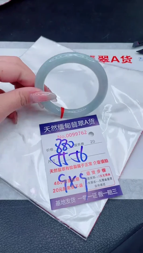 未镶嵌手镯翡翠880.00