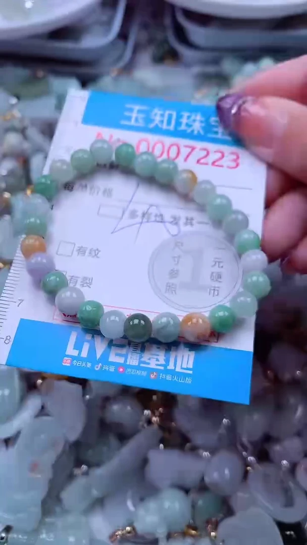 翡翠未镶嵌吊坠(不含链)7223