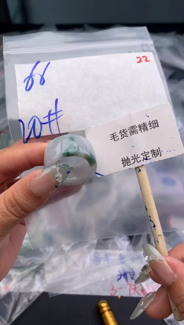 【闪购商品】定制翡翠未镶嵌毛货需精细抛光多样性发1件 66元