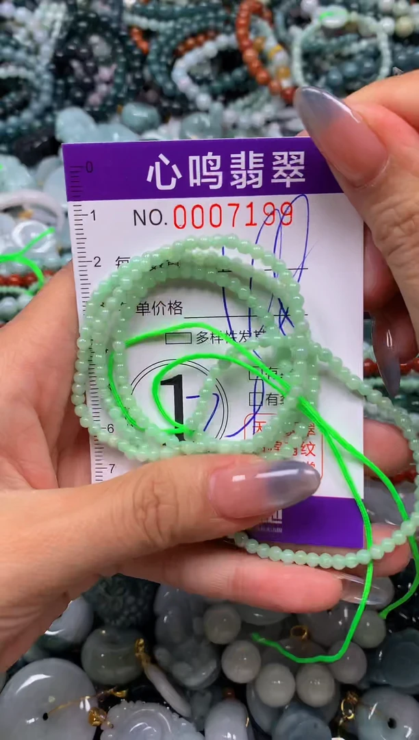 颈饰未镶嵌翡翠闪购007199