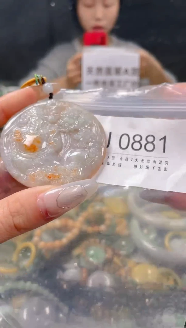 【闪购商品】翡翠颈饰未镶嵌/J/翡翠A货一图一物