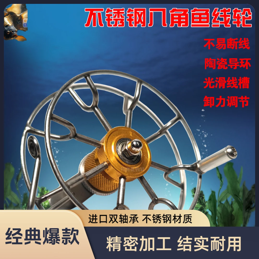 不锈钢手拨轮车盘谷麦八卦轮矶钓前打轮双轴承带卸力全金属微铅轮