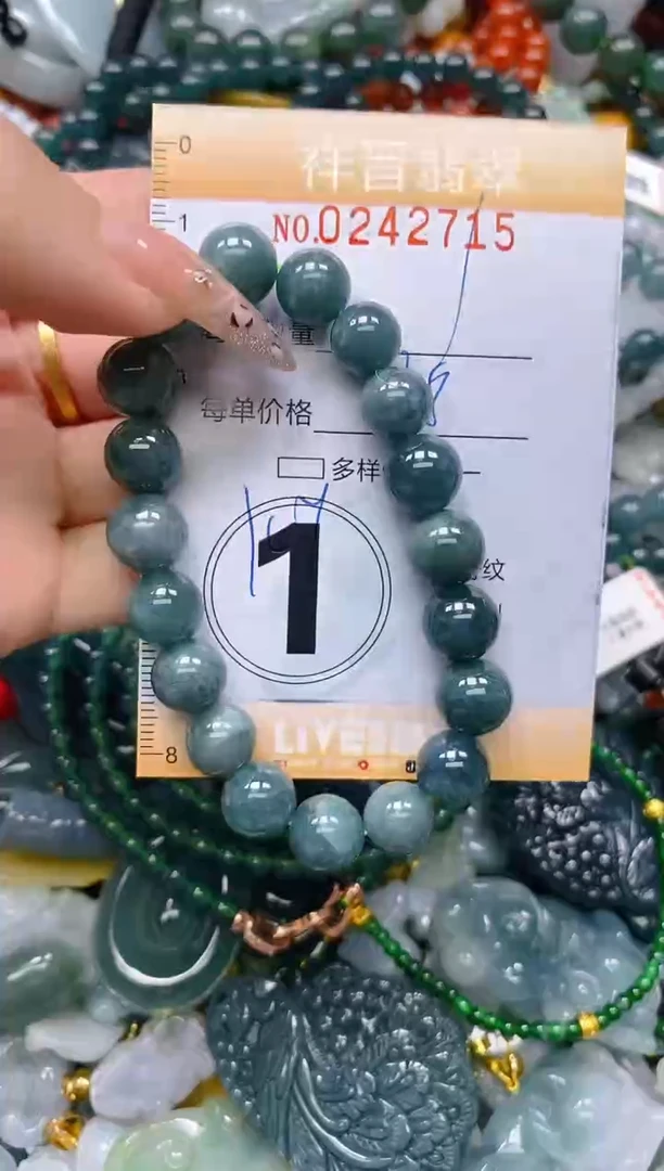 颈饰未镶嵌翡翠闪购0242715