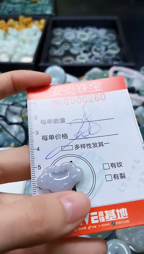颈饰未镶嵌翡翠闪购0000260