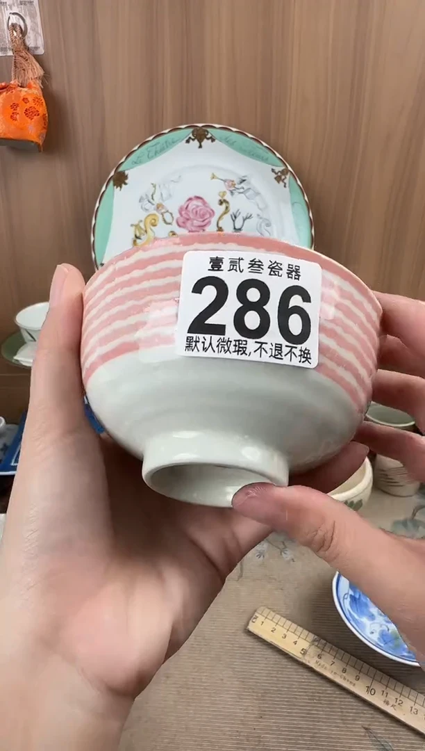 小****子瓷器瓷器瓷器瓷器瓷器瓷器