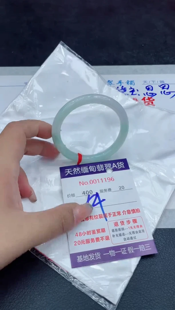 【闪购商品】翡翠手镯未镶嵌88888888