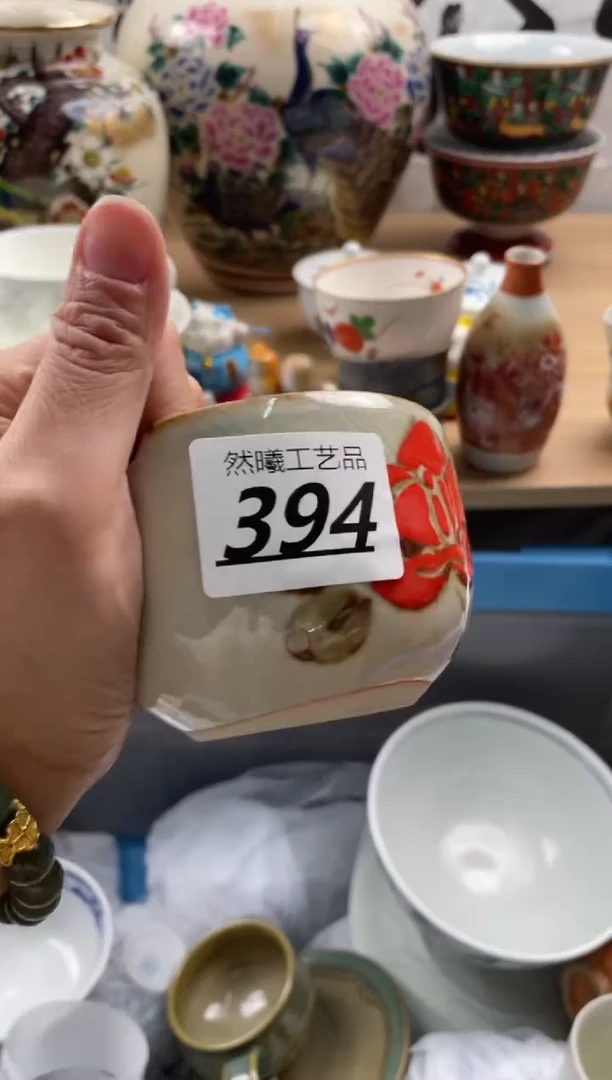 【闪购商品】瓷片394然曦海外工艺品18包邮