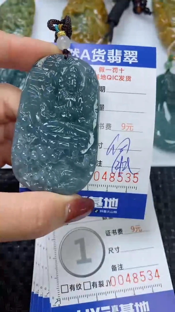 【闪购商品】翡翠颈饰未镶嵌1111111111111111