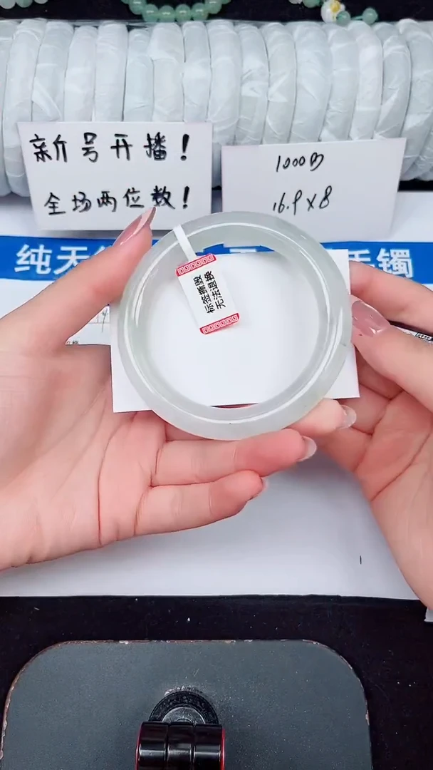 未镶嵌手镯石英质玉15-58/59