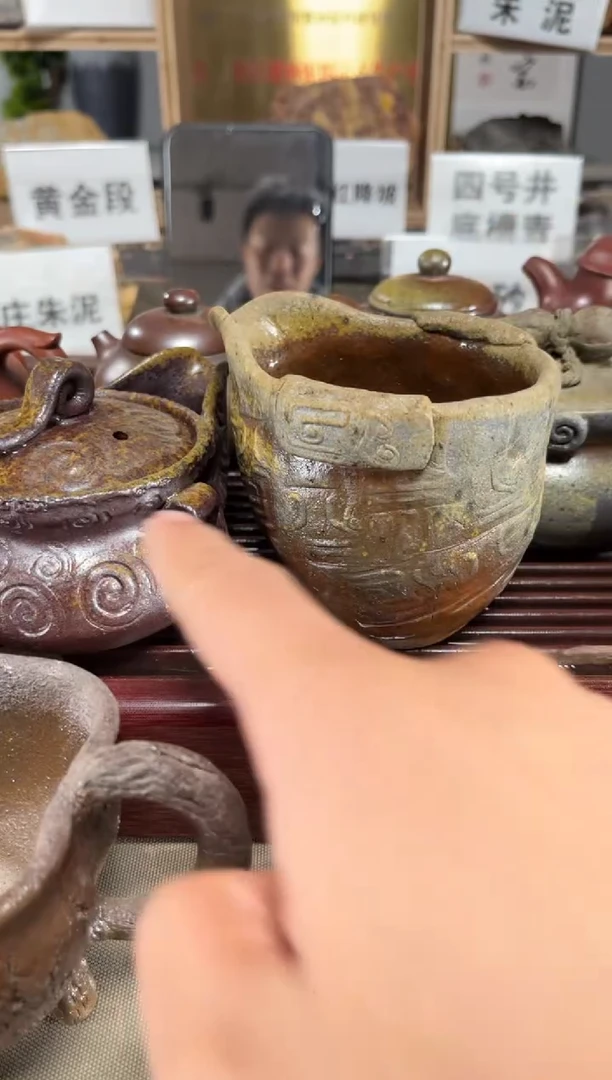 【闪购商品】紫砂茶壶柴烧饕餮纹公道