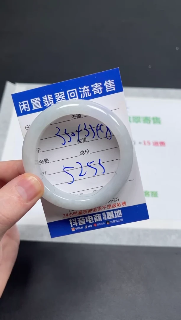 未镶嵌手镯翡翠不****倒天然翡翠A货手镯