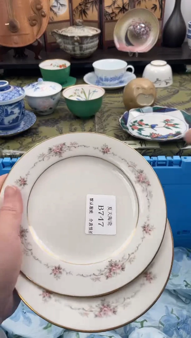 瓷片天*斋B747+2默认微瑕闪购默认库存一件
