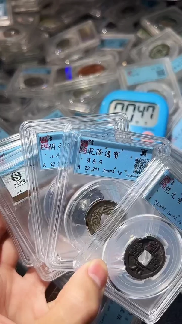 铜金?不下播根//钱币*5/60//