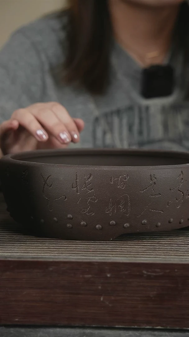 茶壶紫砂茶*茶洗